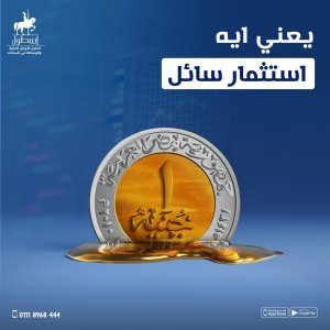 ostoul capital - Event Image 3