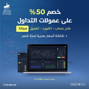 ostoul capital - Event Image 4