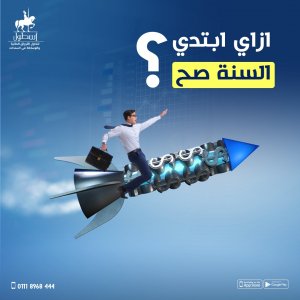 ostoul capital - Event Image 6