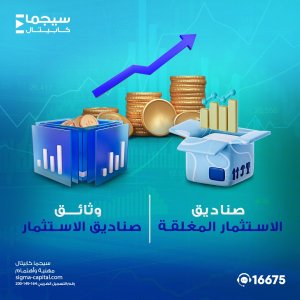 sigma - Event Image 2