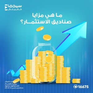 sigma - Event Image 5