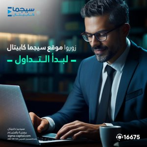 sigma - Event Image 6