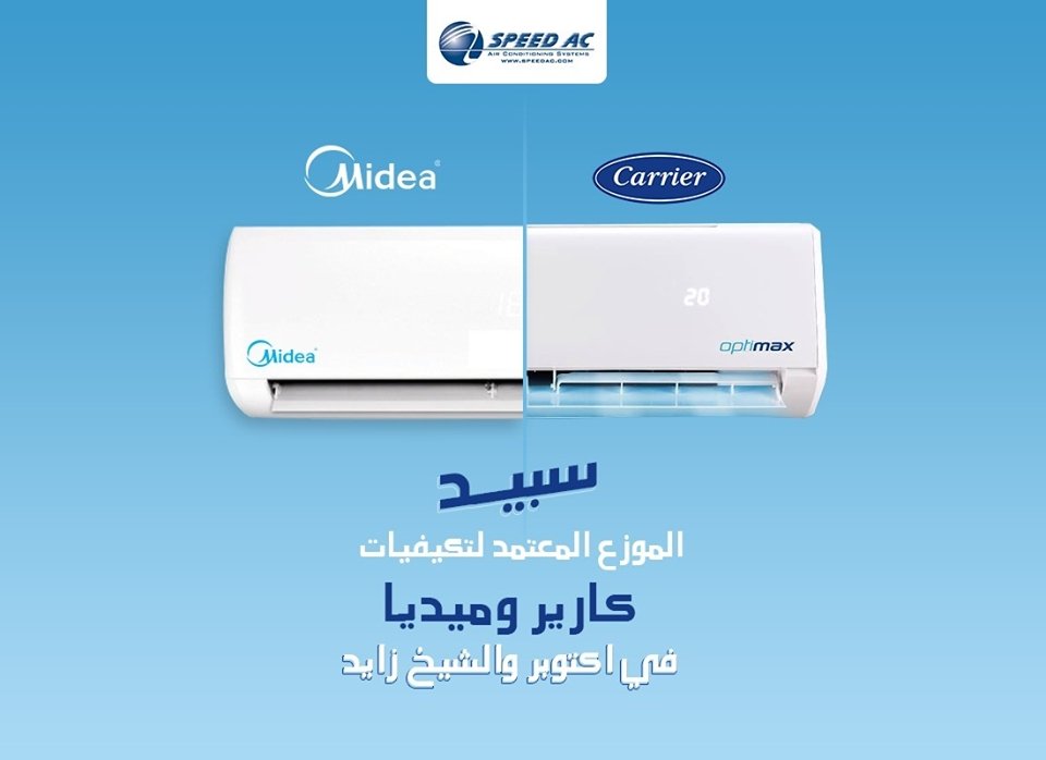 Speed Ac - Event Image 12