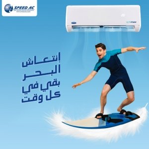 Speed Ac - Event Image 3