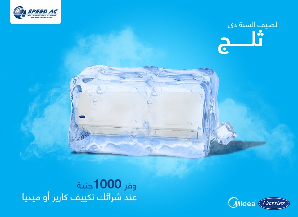 Speed Ac - Event Image 7