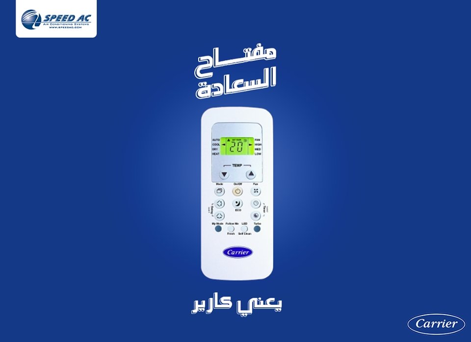 Speed Ac - Event Image 9