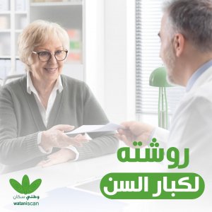 Watani Radiology Center - Event Image 8