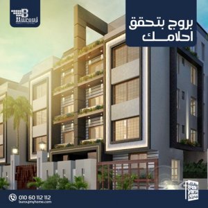 Burouj - Event Image 1