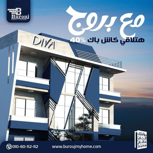 Burouj - Event Image 3